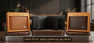 کیف پول مردانه جنس فوم مدل دوم